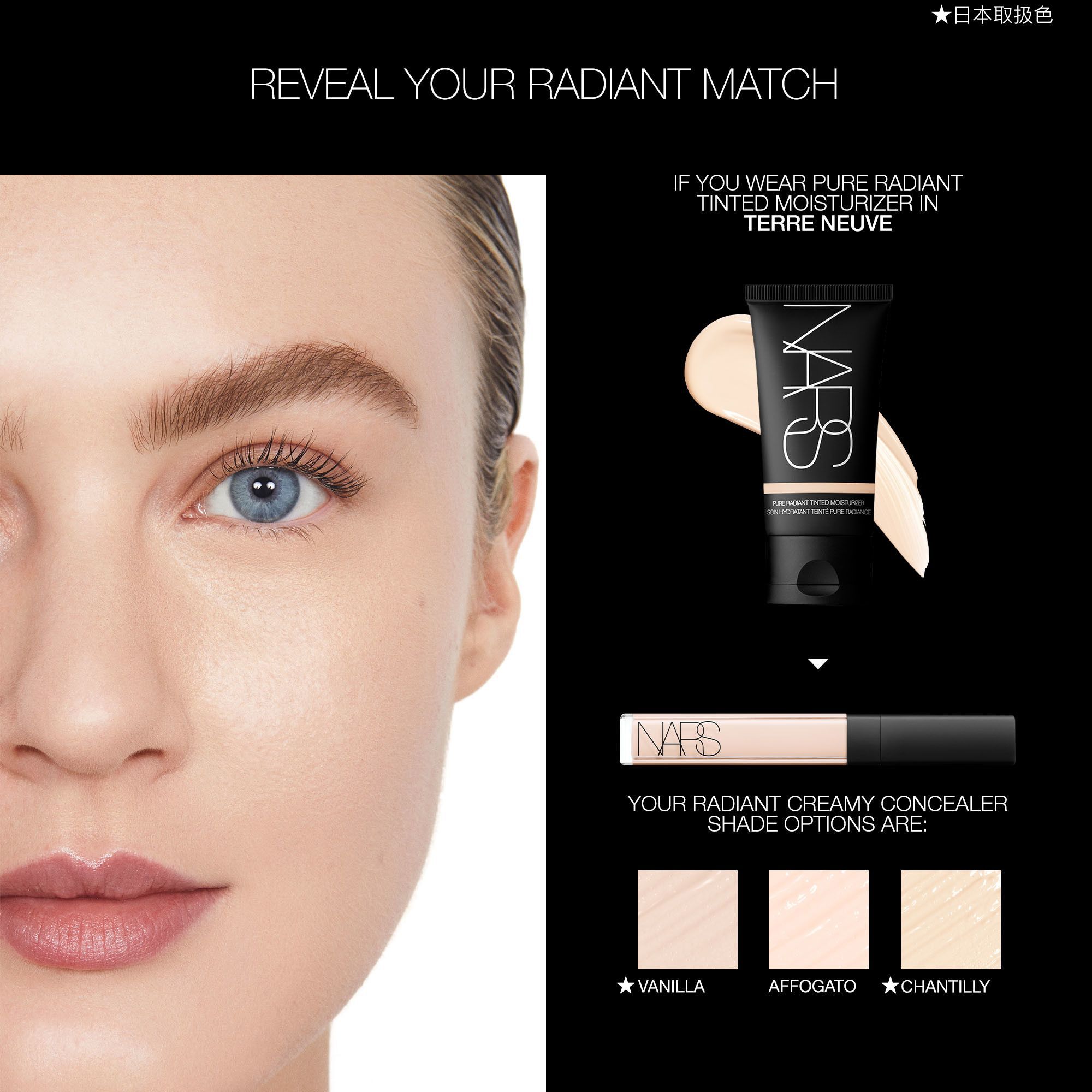 Sites-nars_jp-Site